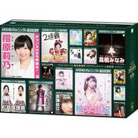 DVD/AKB48/AKB48 41stシングル 選抜総選挙〜順位予想不可能、大荒れの一夜〜&amp;後夜祭〜あとのまつり〜 | サプライズweb