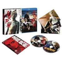 【取寄商品】BD/邦画/全員死刑(Blu-ray) (Blu-ray+DVD) (期間限定生産版) 【Pアップ】 | サプライズweb