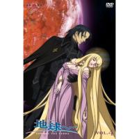 DVD/TVアニメ/地球へ… VOL.4 (通常版) | サプライズweb