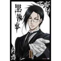 DVD/TVアニメ/黒執事 II (通常版) | サプライズweb