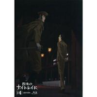 BD/TVアニメ/閃光のナイトレイド VOL.4(Blu-ray) (通常版)【Pアップ | サプライズweb
