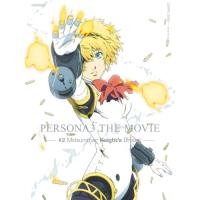 BD/劇場アニメ/劇場版「ペルソナ3」 #2 Midsummer Knight's Dream(Blu-ray) (Blu-ray+CD) (完全生産限定版)【Pアップ | サプライズweb