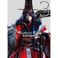 BD/趣味教養/Thunderbolt Fantasy 東離劍遊紀2 3(Blu-ray) (Blu-ray+CD) (完全生産限定版) | サプライズweb