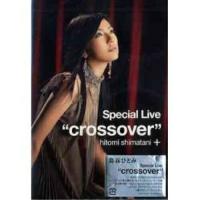 DVD/島谷ひとみ/Special Live ”crossover” | サプライズweb