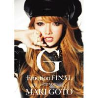 DVD/MAKI GOTO/G-Emotion FINAL 〜for you〜 | サプライズweb