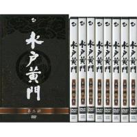 DVD/国内TVドラマ/水戸黄門 DVD-BOX 第二部 | サプライズweb