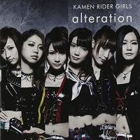 CD/KAMEN RIDER GIRLS/alteration【Pアップ | サプライズweb