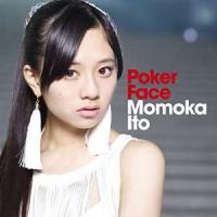 CD/伊藤萌々香/Poker Face | サプライズweb