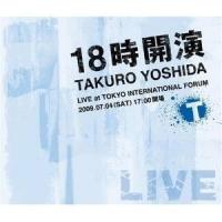 CD/吉田拓郎/18時開演 TAKURO YOSHIDA LIVE at TOKYO INTERNATIONAL FORUM (3CD+DVD) | サプライズweb