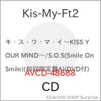 CD/Kis-My-Ft2/キ・ス・ウ..(ジャケットA) (初回生産限定キ・ス・ウ・マ・イ盤) | サプライズweb