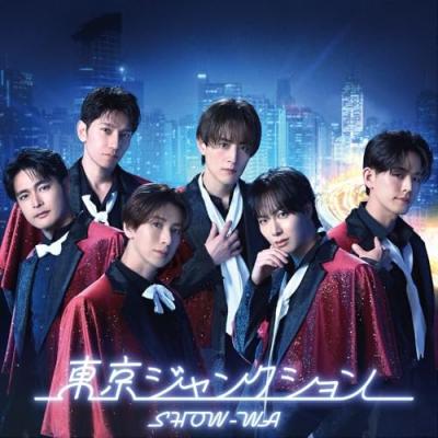 show-waのおすすめ人気商品一覧 通販 - Yahoo!ショッピング