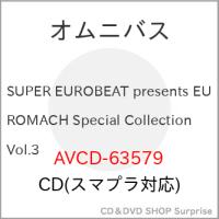 ▼CD/オムニバス/SUPER EUROBEAT presents EUROMACH Special Collection Vol.3 (CD(スマプラ対応)) | サプライズweb