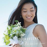 CD/Sumire/Promise 〜forever〜 (CD+DVD) | サプライズweb