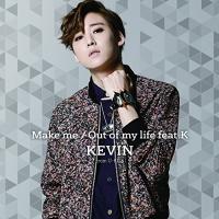 CD/KEVIN/Make me/Out of my life feat.K (CD+DVD+スマプラ) | サプライズweb