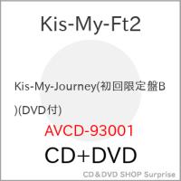 CD/Kis-My-Ft2/Kis-My-Journey (CD+DVD) (初回生産限定盤B)【Pアップ | サプライズweb