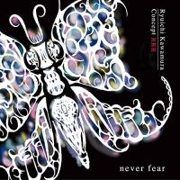 CD/河村隆一/Concept RRR never fear (HQCD)【Pアップ | サプライズweb