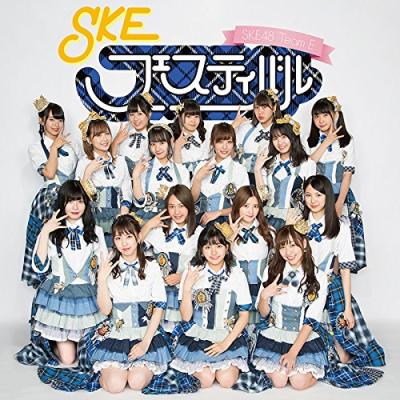 SKE48 ／DVD／CD／本／Blu-rayなど【未開封品あり／まとめ売り】 1003aCCZ0031_m1_a001.jpg