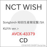 ▼CD/NCT WISH/Songbird (初回生産限定盤/SAKUYA ver.) | サプライズweb