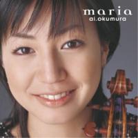 CD/奥村愛/マリア (CD+DVD/CCCD)【Pアップ | サプライズweb