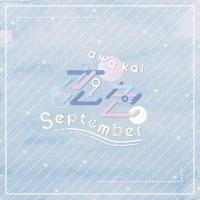 CD/泡恋/恋色September (Type-A) | サプライズweb