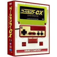 【取寄商品】DVD/趣味教養/ゲームセンターCX DVD-BOX13【Pアップ】 | サプライズweb