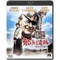 【取寄商品】BD/洋画/勇気ある追跡 HDリマスター版(Blu-ray)【Pアップ | サプライズweb