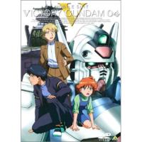 【取寄商品】DVD/TVアニメ/機動戦士Vガンダム 04 | サプライズweb