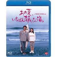 【取寄商品】BD/邦画/あの夏、いちばん静かな海。(Blu-ray)【Pアップ | サプライズweb