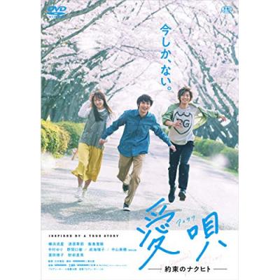 貴重！！GReeeeN 緑一色歌合戦の思ひ出　DVD 新情報『緑一色歌合戦』の思ひ出～2012年6月27日 NHKホール