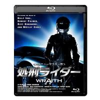 【取寄商品】BD/洋画/処刑ライダー(HDニューマスター版) カスタム・ターボ・エディション(Blu-ray) | サプライズweb