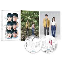 【取寄商品】BD/邦画/まともじゃないのは君も一緒(Blu-ray) (本編Blu-ray+特典DVD)【Pアップ | サプライズweb