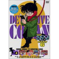 DVD/キッズ/名探偵コナン6(4) | サプライズweb