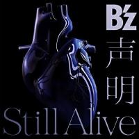 CD/B'z/声明/Still Alive (CD+DVD) (初回限定盤) | サプライズweb