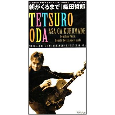 織田哲郎のおすすめ人気商品一覧 通販 - Yahoo!ショッピング