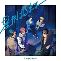 【取寄商品】CD/Argonavis/星がはじまる (通常盤) | サプライズweb