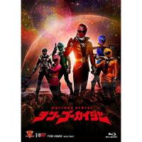 【取寄商品】BD/キッズ/テン・ゴーカイジャー ゴーカイガレオンキー版(Blu-ray) (初回生産限定版) 【Pアップ】 | サプライズweb