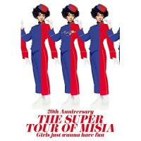 BD/MISIA/20th Anniversary THE SUPER TOUR OF MISIA Girls just wanna have fun(Blu-ray) | サプライズweb