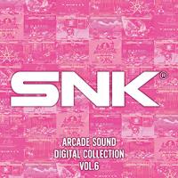 【取寄商品】CD/SNK/SNK ARCADE SOUND DIGITAL COLLECTION Vol.6 | サプライズweb