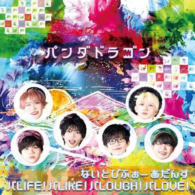 パンダドラゴン cd(日本コロムビア)の商品一覧 通販 - Yahoo パンダドラゴン cd(日本コロムビア)の商品一覧 通販 - Yahoo