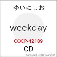 CD/ゆいにしお/Weekday (紙ジャケット) | サプライズweb