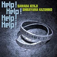 【取寄商品】CD/沢田研二/Help! Help! Help! Help! | サプライズweb