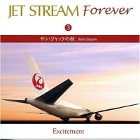 CD/ジェット・ストリーム・オーケストラ/サン・ジャックの秋 | サプライズweb