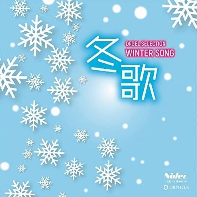 愛品館 市原店】日本電産サンキョー オルゴール 美女と野獣