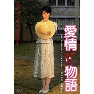 次郎物語 dvdの商品一覧 通販 - Yahoo!ショッピング