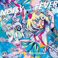 【取寄商品】CD/Broken By The Scream/Noisy Night Fever【Pアップ】 | サプライズweb