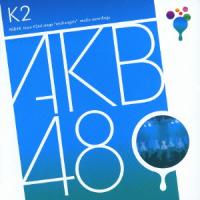 CD/AKB48/team K 2nd stage 青春ガールズ | サプライズweb