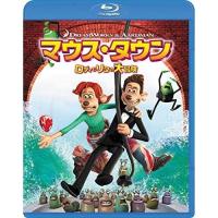 BD/海外アニメ/マウス・タウン ロディとリタの大冒険(Blu-ray) | サプライズweb