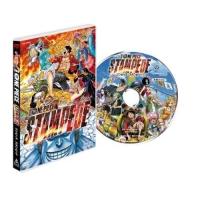 【取寄商品】DVD/劇場アニメ/劇場版 『ONE PIECE STAMPEDE』 スタンダード・エディション (通常版) | サプライズweb