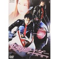 【取寄商品】DVD/キッズ/仮面ライダー THE FIRST | サプライズweb