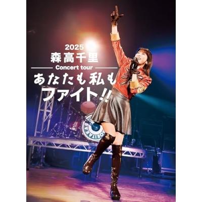 森高千里のおすすめ人気商品一覧 通販 - Yahoo!ショッピング